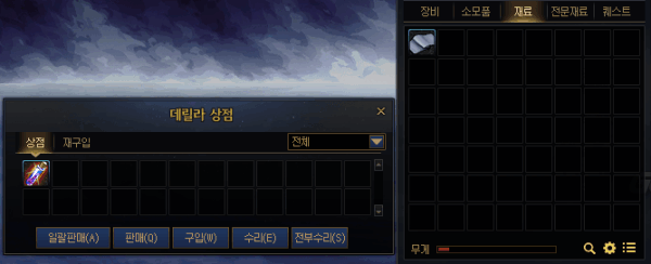 【爆料：韩服测试服0311】千海天服务器更新公告 (三) ：系统/其他变更35