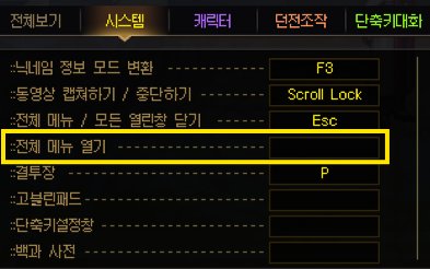 【爆料：韩服测试服0311】千海天服务器更新公告 (三) ：系统/其他变更42