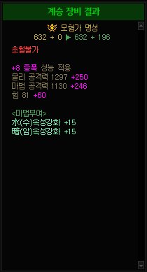 【爆料：韩服测试服0311】千海天服务器更新公告 (三) ：系统/其他变更53