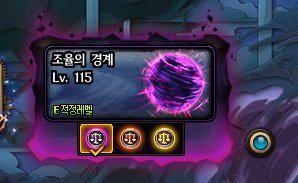 【爆料：韩服测试服0311】千海天服务器更新公告 (一) ：剧情/玩法90