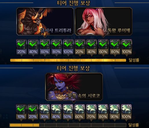 【爆料：韩服测试服0311】千海天服务器更新公告 (一) ：剧情/玩法147