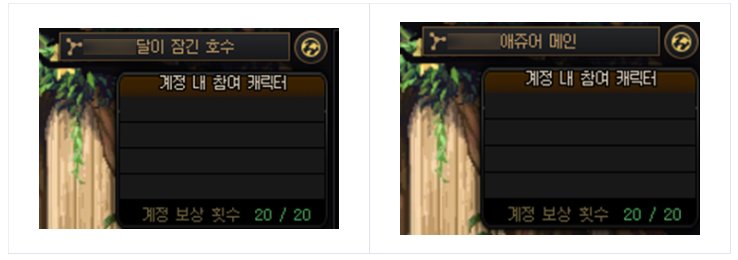 【爆料：韩服测试服0311】千海天服务器更新公告 (一) ：剧情/玩法162