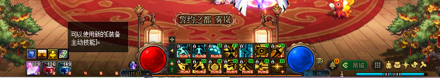 血槽UI补丁聚合页【DNF】0912版本
