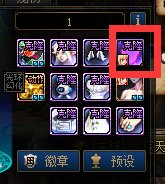 【三月征稿】【漫迷哦】女枪眼睛微调版，基于新版微调，拒绝大眼睛5