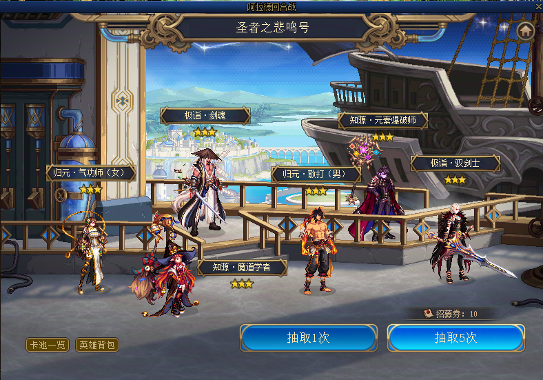 【攻略：阿拉德回合战】在阿拉德玩抽卡RPG游戏，轻松获取太初自选与玲珑徽章5