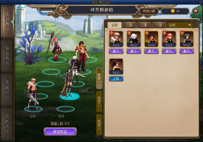 【攻略：阿拉德回合战】在阿拉德玩抽卡RPG游戏，轻松获取太初自选与玲珑徽章6