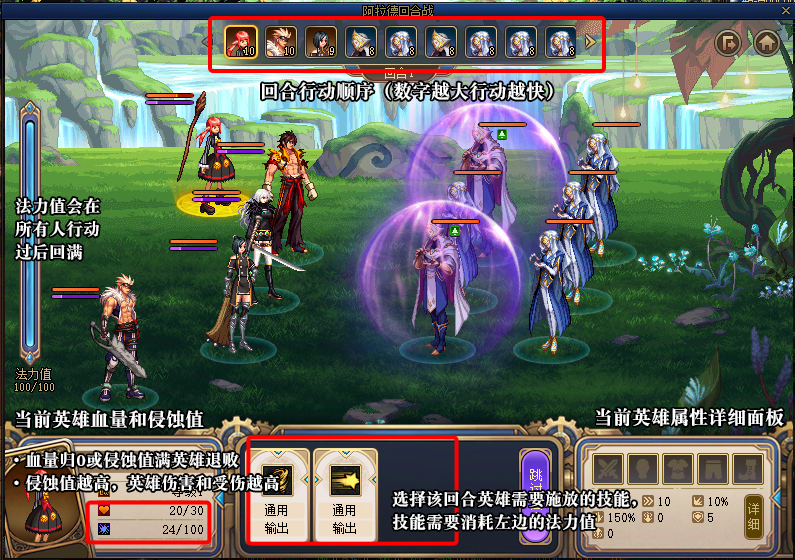 【攻略：阿拉德回合战】在阿拉德玩抽卡RPG游戏，轻松获取太初自选与玲珑徽章7