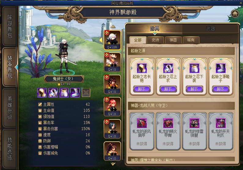 【攻略：阿拉德回合战】在阿拉德玩抽卡RPG游戏，轻松获取太初自选与玲珑徽章8