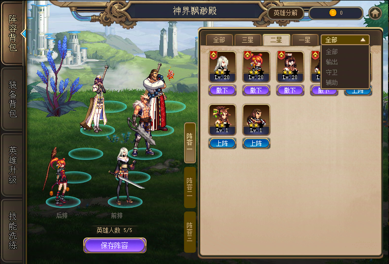 【攻略：阿拉德回合战】在阿拉德玩抽卡RPG游戏，轻松获取太初自选与玲珑徽章10