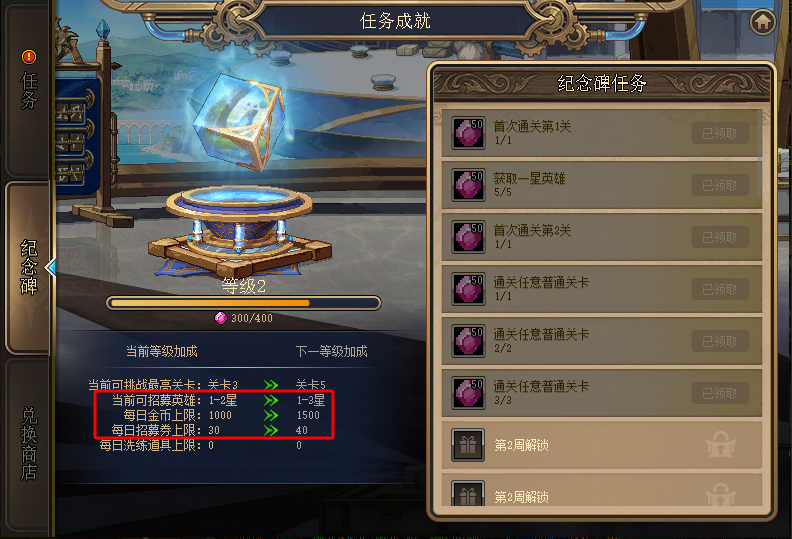 【攻略：阿拉德回合战】在阿拉德玩抽卡RPG游戏，轻松获取太初自选与玲珑徽章11