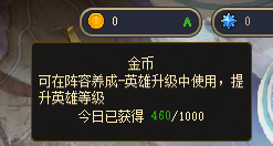 【攻略：阿拉德回合战】在阿拉德玩抽卡RPG游戏，轻松获取太初自选与玲珑徽章12