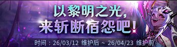 【攻略：深渊门票】手把手带你领！深渊资源获取指南（3.12更新）15