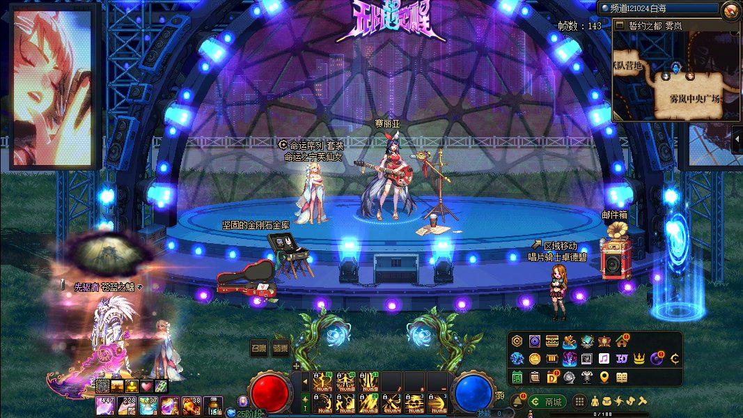 【三月征稿】赛丽亚房间改无限觉醒音乐舞台1