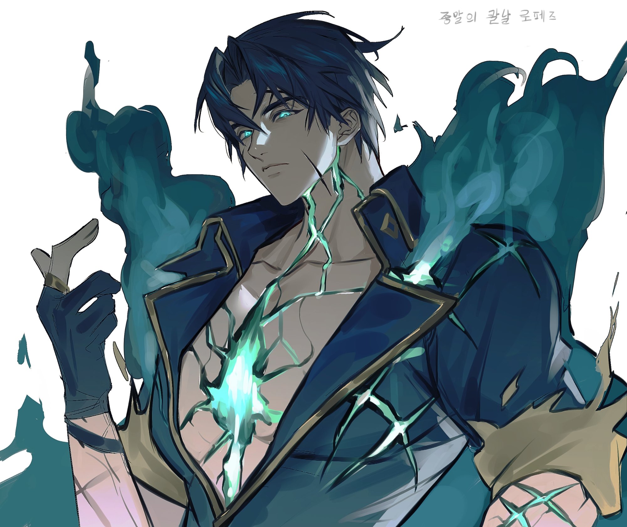 【同人绘画】终末锋刃洛佩斯（怨气很大的男鬼来了）1