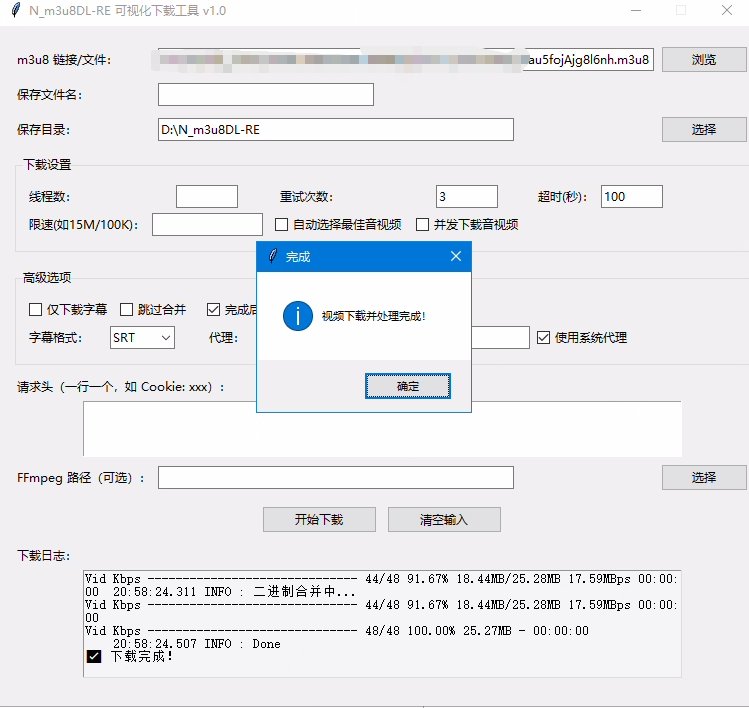 AI编程写点小玩意还是很好的2