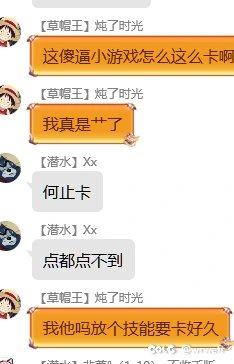 策划你听听玩家的声音吧 那个卡卡小游戏1