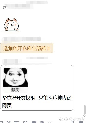 策划你听听玩家的声音吧 那个卡卡小游戏2