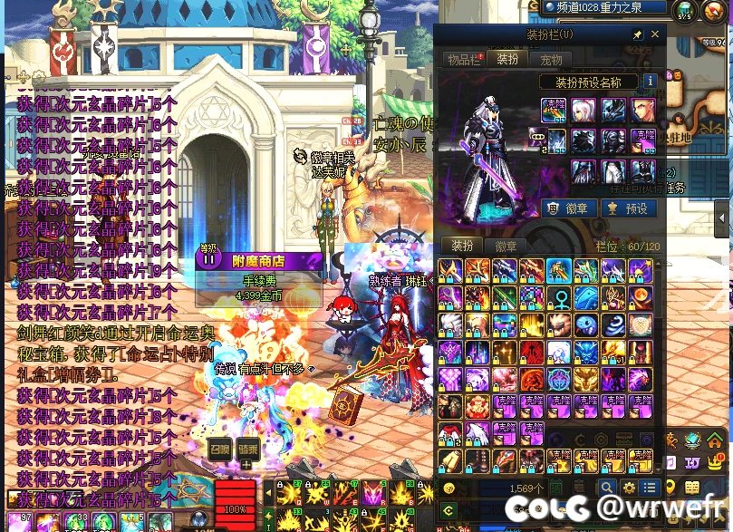 策划？？？40发玄晶等于02