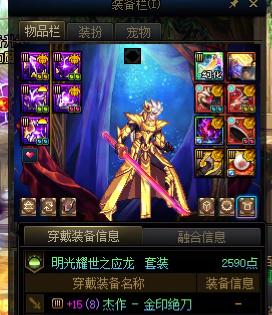 想问一下十五武器被削弱了吗？1