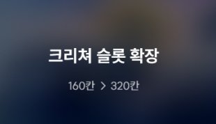 暖暖玩家给策划的第三封信4