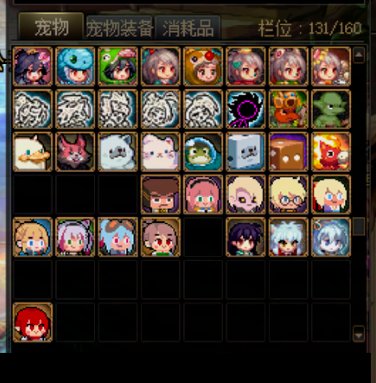 暖暖玩家给策划的第三封信5