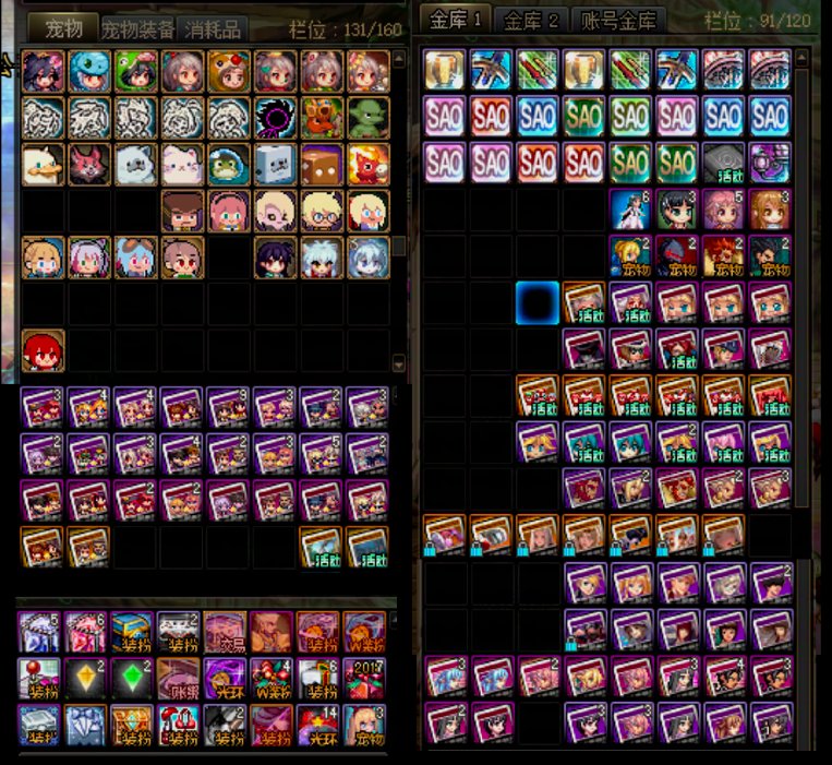 暖暖玩家给策划的第三封信8