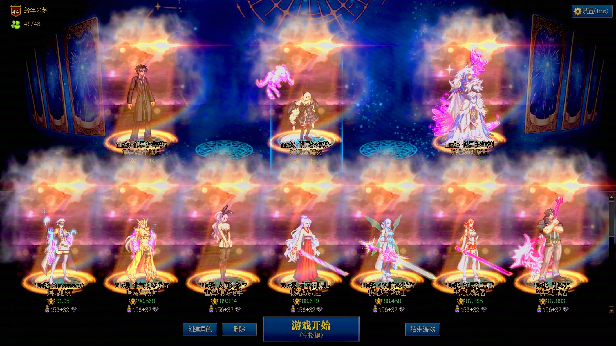 发表下各位对噩梦猪猪的态度1