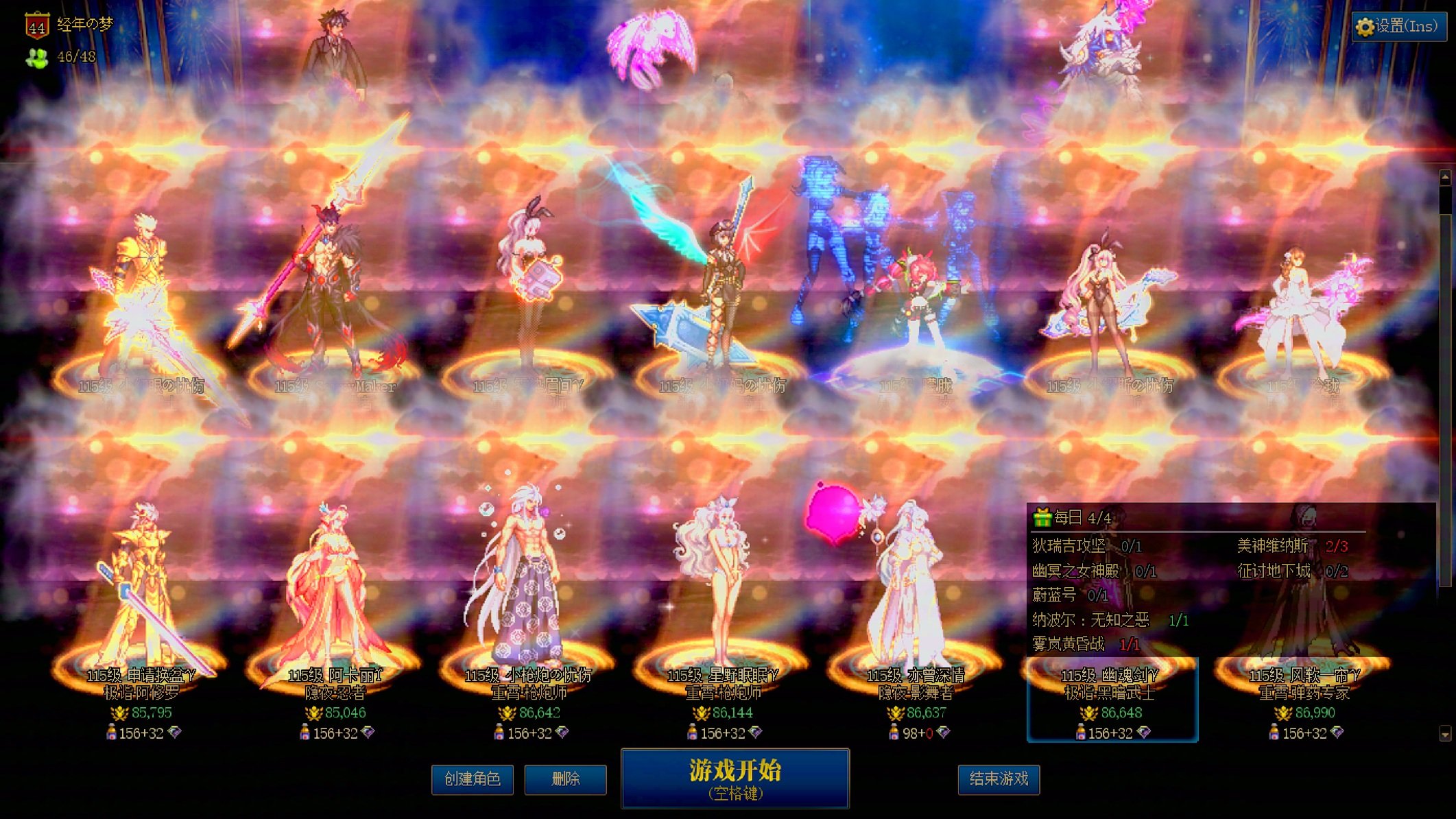 发表下各位对噩梦猪猪的态度2