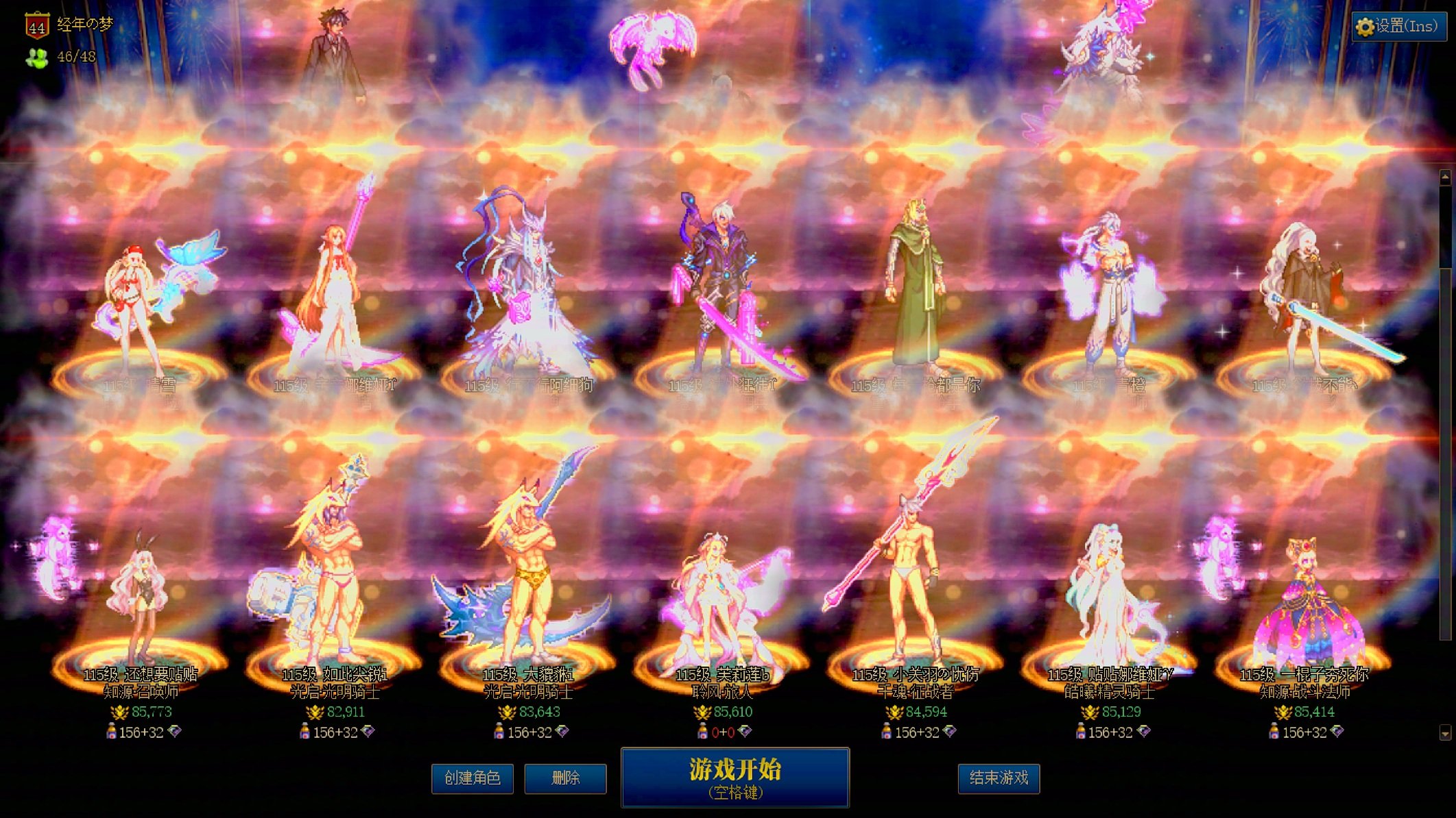 发表下各位对噩梦猪猪的态度3