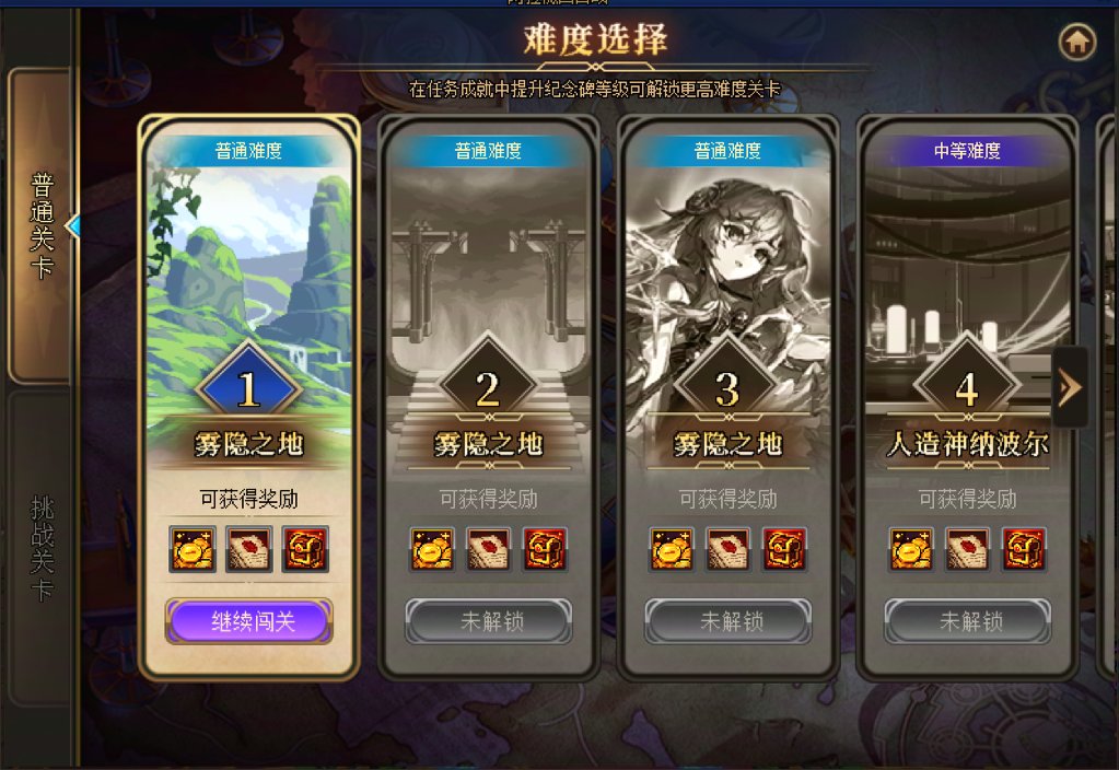 小游戏更新后不让玩！！！2