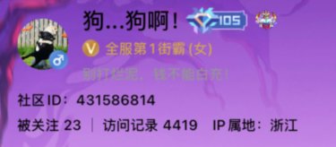 跨五晚上7.30野猪噩梦招1-2个2