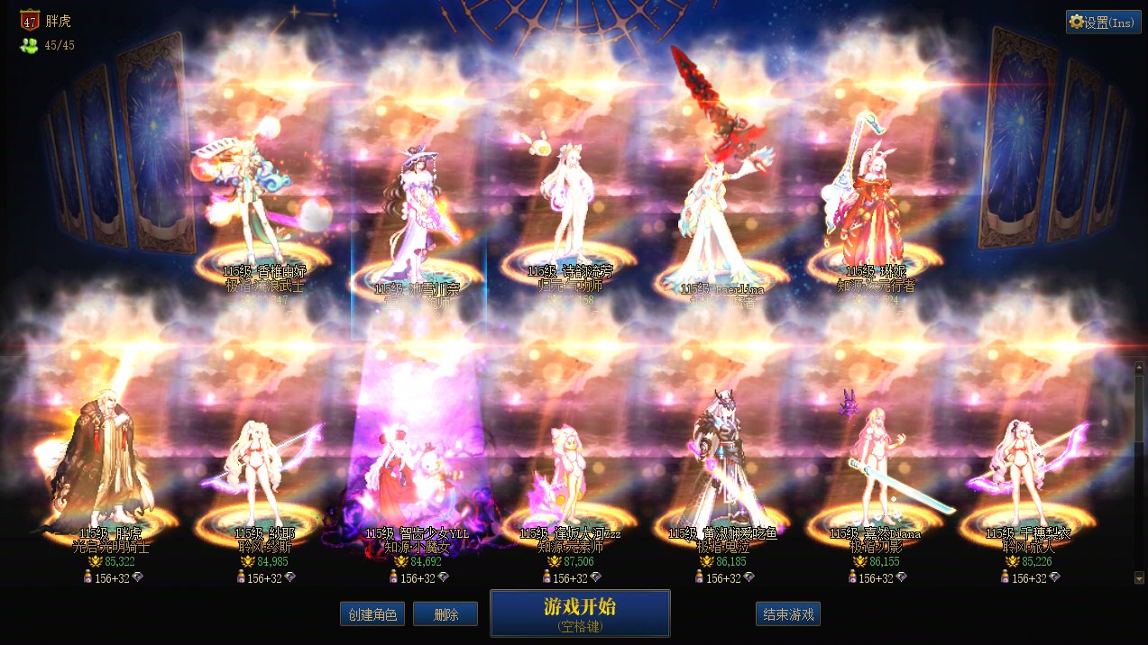 跨6狄瑞吉噩梦收人要3个人号多点的2