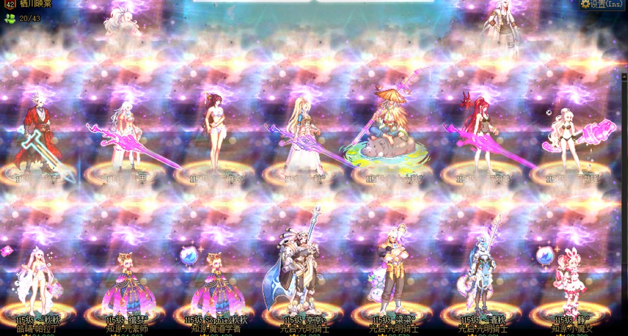 跨6狄瑞吉噩梦收人要3个人号多点的3