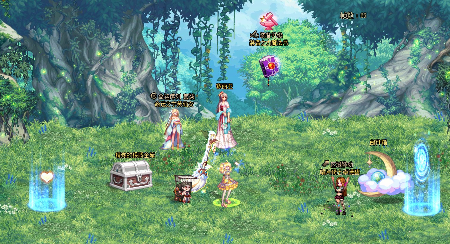 【三月征稿】【渺星】[赛丽亚房间]改[精灵之森]2