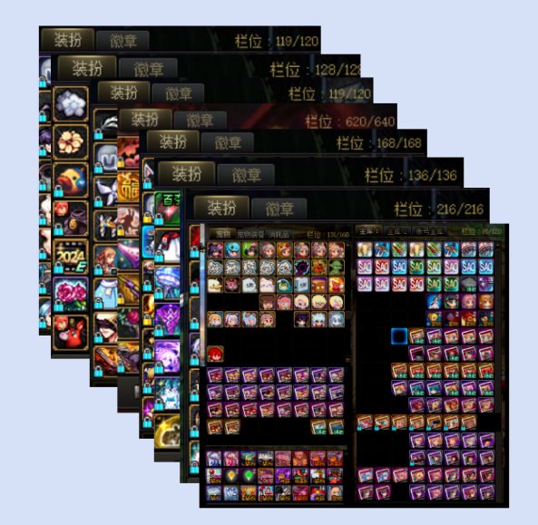 暖暖玩家给策划的第三封信10