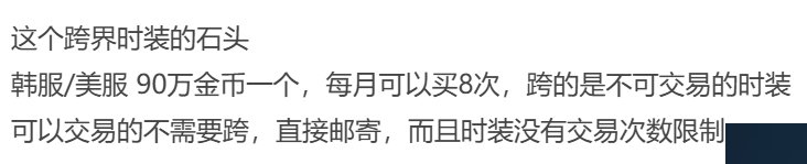 暖暖玩家给策划的第三封信12
