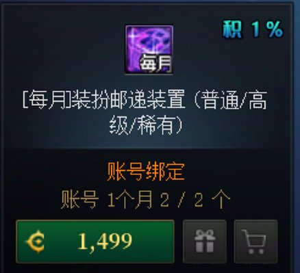 暖暖玩家给策划的第三封信11