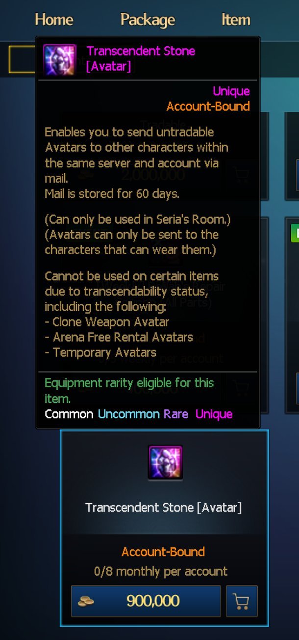 暖暖玩家给策划的第三封信13