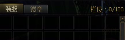 暖暖玩家给策划的第三封信14