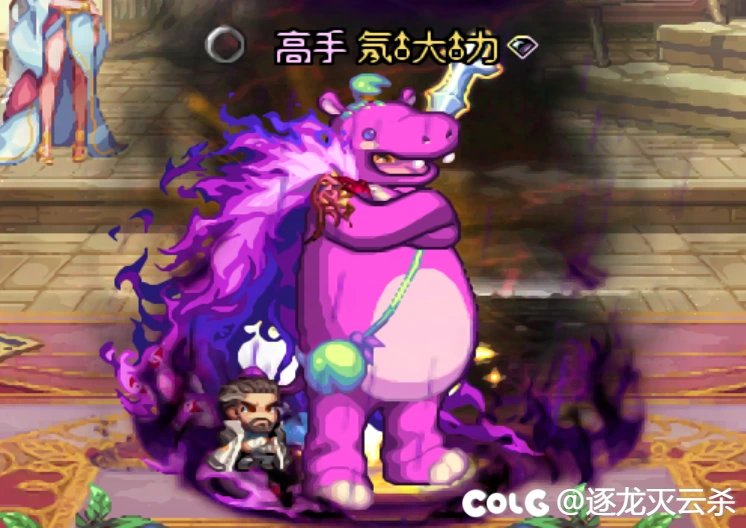 野猪披风和动物套十分的搭配2