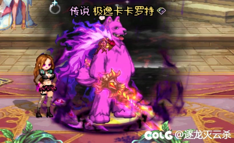 野猪披风和动物套十分的搭配1