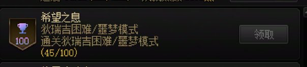 已红温，各位团长放人会放0次的人进来打噩梦机制团吗？1