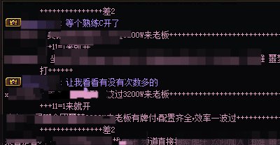 已红温，各位团长放人会放0次的人进来打噩梦机制团吗？3