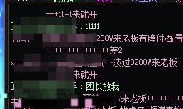 已红温，各位团长放人会放0次的人进来打噩梦机制团吗？4