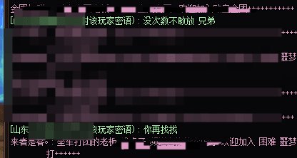 已红温，各位团长放人会放0次的人进来打噩梦机制团吗？5