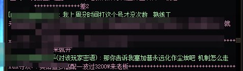 已红温，各位团长放人会放0次的人进来打噩梦机制团吗？6