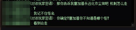 已红温，各位团长放人会放0次的人进来打噩梦机制团吗？7