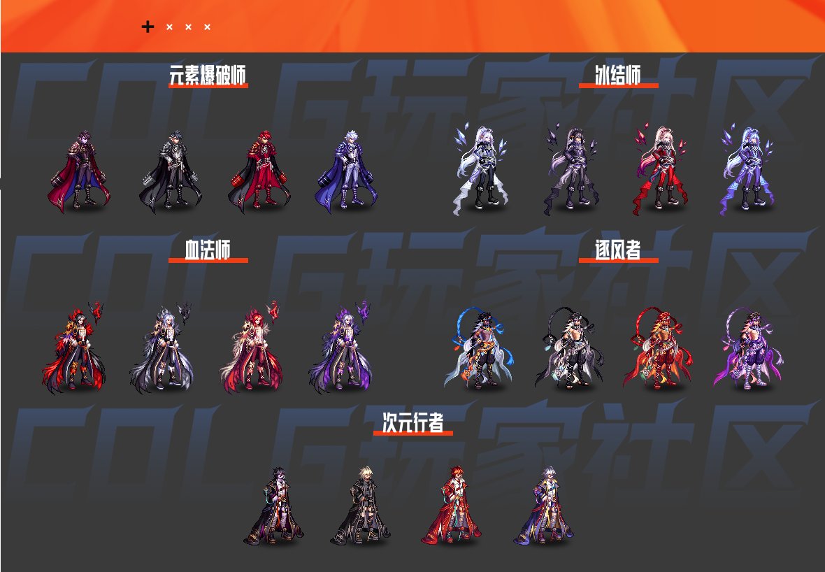 【攻略：暖暖笔记】顿悟之境，暖暖之时！——三觉时装散搭推荐·中篇3