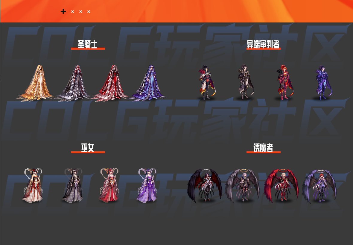 【攻略：暖暖笔记】顿悟之境，暖暖之时！——三觉时装散搭推荐·中篇12