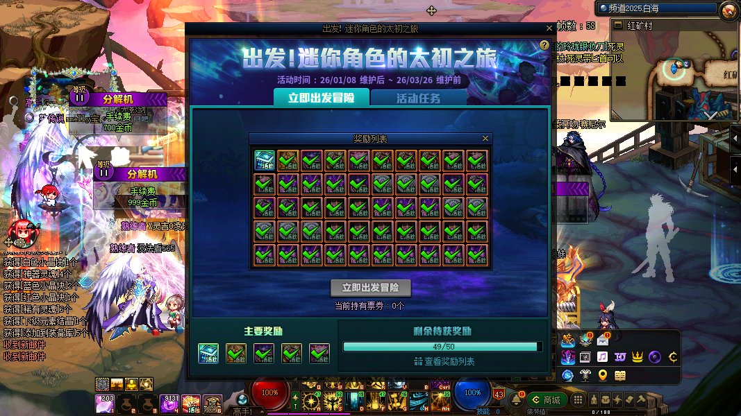 果不其然又是最后一个才出！！1